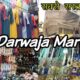 Darwaja Market in Ahmedabad: A Shopping Paradise